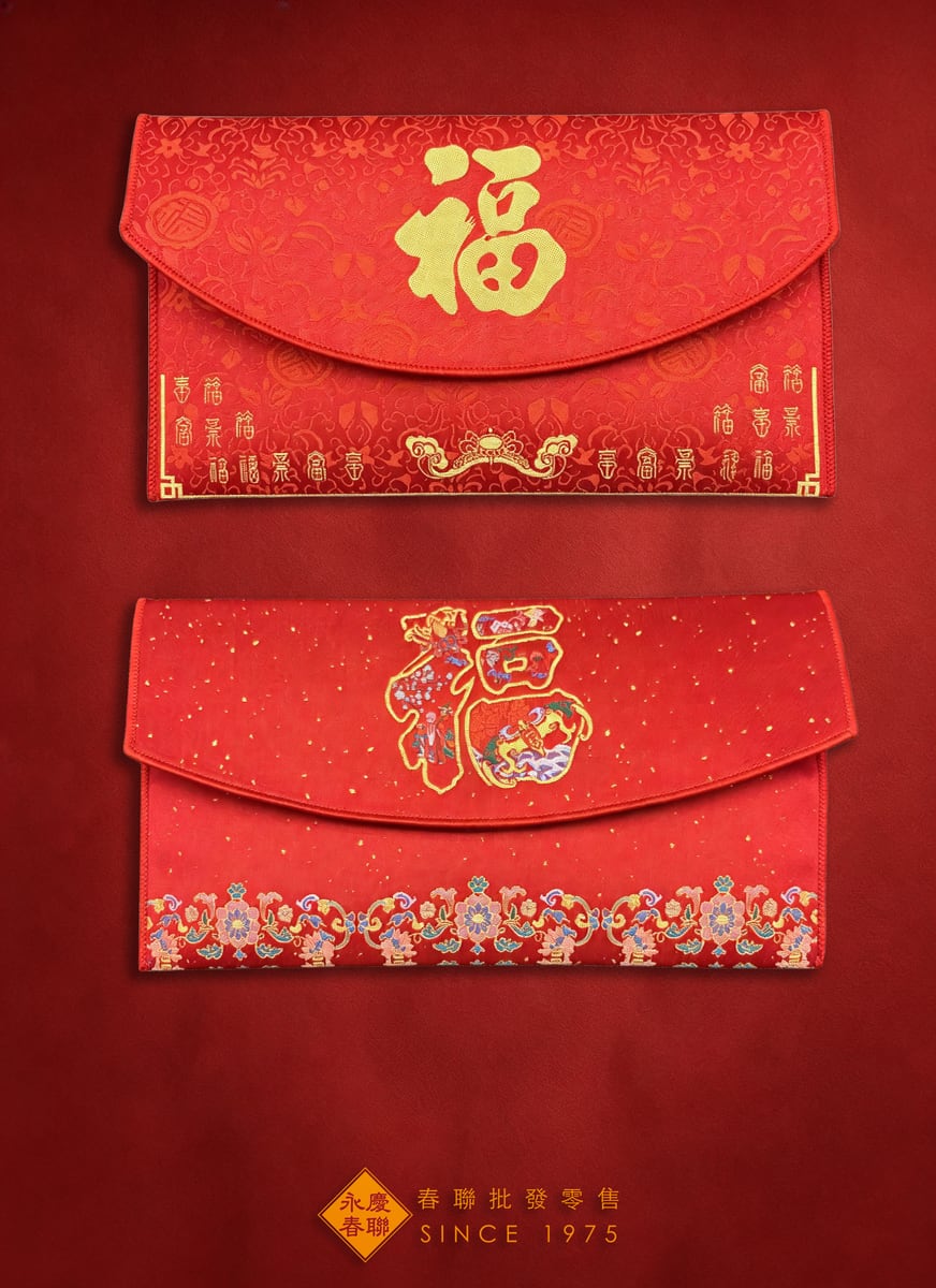 紅包商品－布紅包