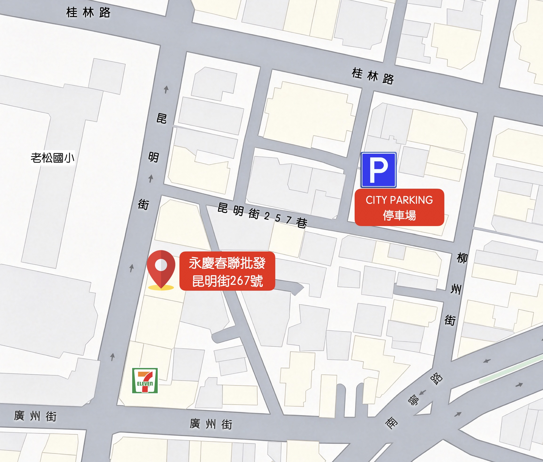 永慶春聯批發附近停車場位置地圖